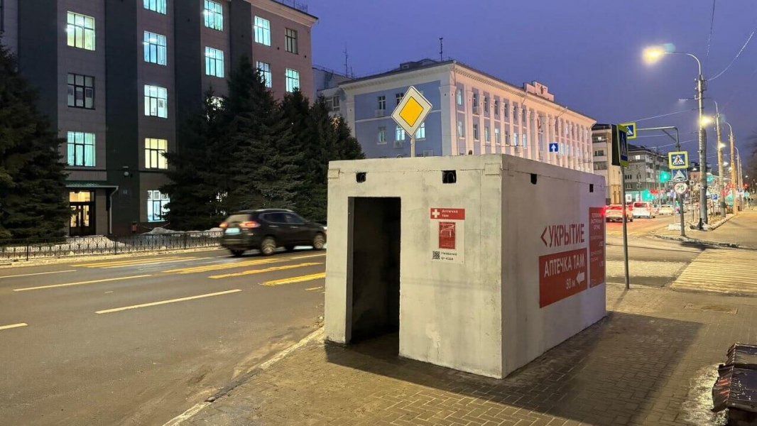 МЧС РФ: на всей территории Белгородской области объявили опасность атаки БПЛА