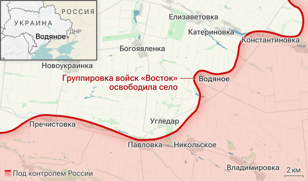 Минобороны: ВС России освободили Красногоровку, Галицыновку, Григоровку, Водяное Минобороны: ВС России освободили Красногоровку, Галицыновку, Григоровку, Водяное