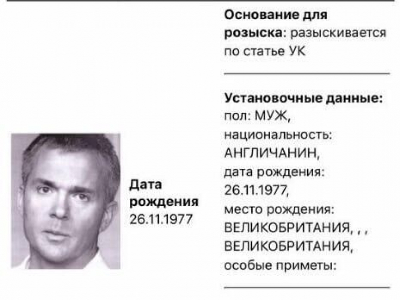 МВД России объявило в розыск журналиста CNN Уолша и журналистку Rai Баттистини